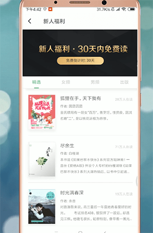 在百度閱讀里怎么領(lǐng)取書籍?書籍領(lǐng)取流程解析
