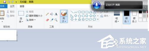 Win10使用語(yǔ)音打開應(yīng)用程序的方法