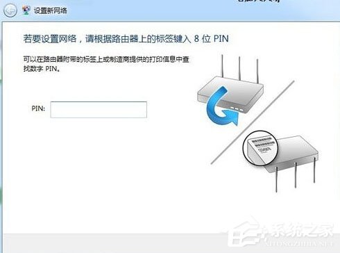 Win7系統(tǒng)網(wǎng)絡(luò)一直斷斷續(xù)續(xù)很卡怎么辦？