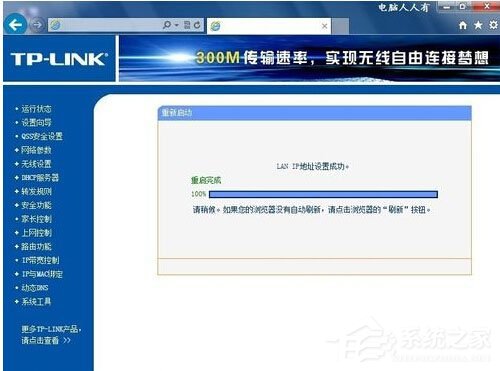 Win7系統(tǒng)網(wǎng)絡(luò)一直斷斷續(xù)續(xù)很卡怎么辦？