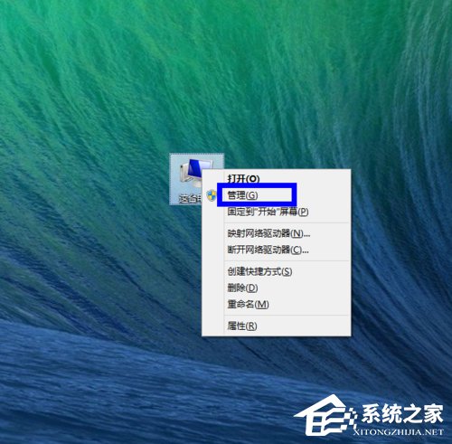 Win8系統iTunes無法連接iPhone怎么解決？