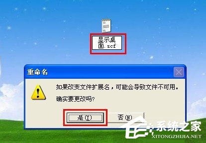 WinXP如何使用快捷鍵顯示桌面？