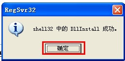 WinXP如何使用快捷鍵顯示桌面？