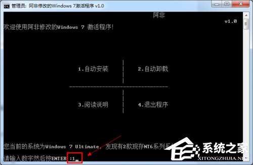 如何激活Windows7系統？激活Windows7的方法和步驟