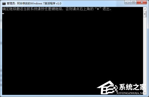 如何激活Windows7系統？激活Windows7的方法和步驟