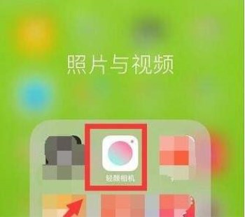 抖音APP怎么拍出麋鹿妝特效？麋鹿妝特效拍攝方法介紹