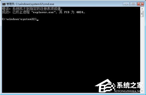 Win7桌面圖標箭頭怎么去掉？去掉桌面圖標箭頭的方法