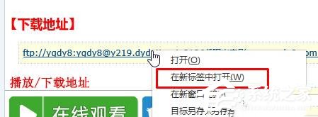 Win10點(diǎn)擊迅雷下載沒反應(yīng)怎么解決？