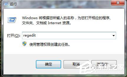 Win7系統(tǒng)Windows無法啟動(dòng)提示print spooler錯(cuò)誤怎么辦?
