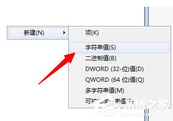 Win7系統(tǒng)Windows無法啟動(dòng)提示print spooler錯(cuò)誤怎么辦?