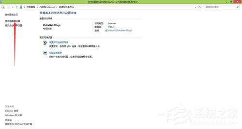 Win8系統如何更新無線網卡驅動？