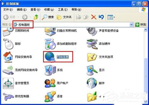 WinXP網(wǎng)絡(luò)連接正常無法上網(wǎng)怎么解決？