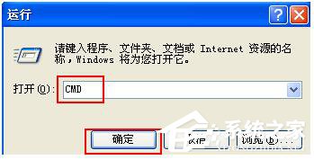 WinXP網(wǎng)絡(luò)連接正常無法上網(wǎng)怎么解決？