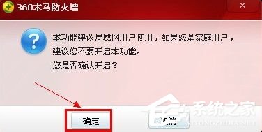 WinXP網(wǎng)絡(luò)連接正常無法上網(wǎng)怎么解決？