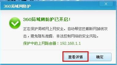 WinXP網(wǎng)絡(luò)連接正常無法上網(wǎng)怎么解決？