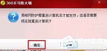 WinXP網(wǎng)絡(luò)連接正常無法上網(wǎng)怎么解決？
