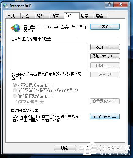 Win7如何架設代理服務器？