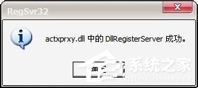 Win7百度圖片無法顯示怎么解決?