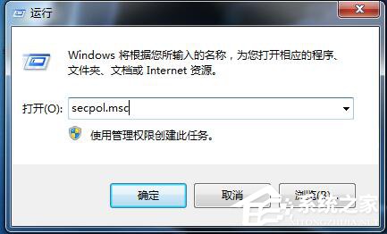 Win7局域網(wǎng)不能訪問(wèn)如何解決？