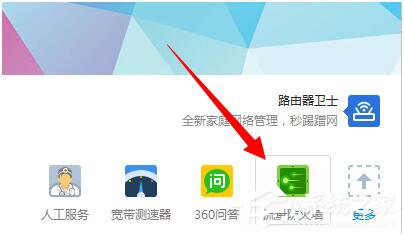 Win7網絡延遲怎么解決？