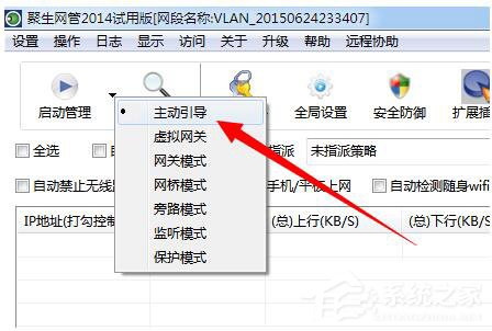 Win7網絡延遲怎么解決？