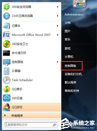Win7如何卸載IE9？卸載IE9的詳細步驟