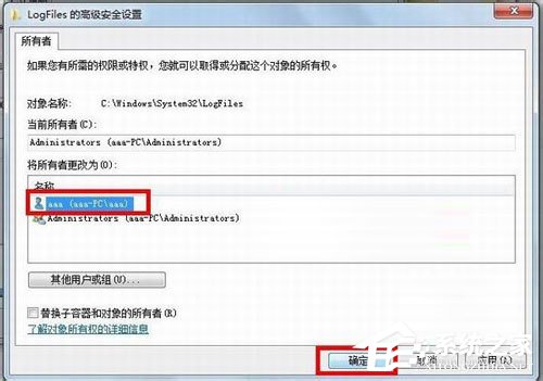 如何解決Win7寬帶連接錯(cuò)誤711的問(wèn)題?