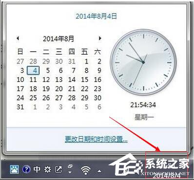 Win8.1出現錯誤代碼0x80072f8f怎么辦？