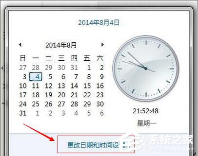 Win8.1出現錯誤代碼0x80072f8f怎么辦？