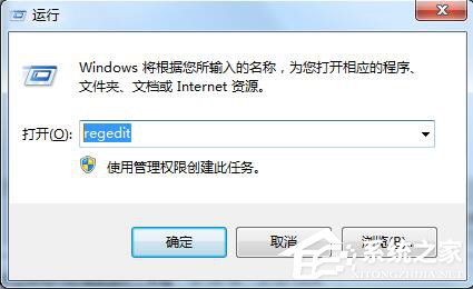 Win7開(kāi)始菜單不見(jiàn)了怎么辦？