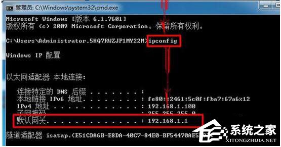 Win7系統路由器怎么當交換機用？