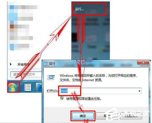 Win7系統路由器怎么當交換機用？