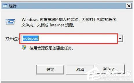 Win7注冊表如何優化？Win7優化注冊表方法