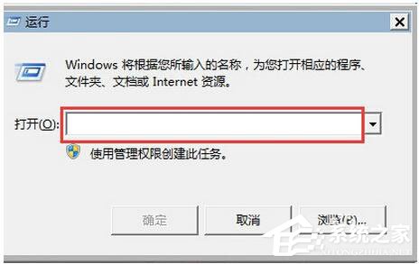 Win7注冊表如何優化？Win7優化注冊表方法