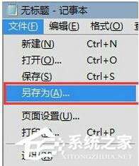 Win7注冊表如何優化？Win7優化注冊表方法
