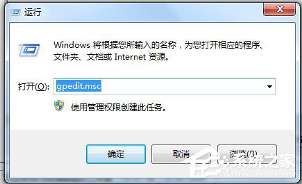 Win7怎么讓網(wǎng)速變快？提高網(wǎng)速的方法
