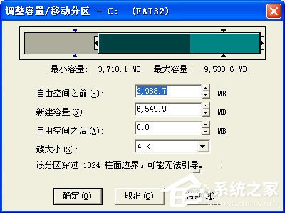 WinXP硬盤(pán)有壞道怎么修復(fù)？修復(fù)硬盤(pán)壞道的方法