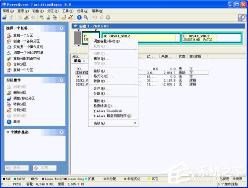 WinXP硬盤(pán)有壞道怎么修復(fù)？修復(fù)硬盤(pán)壞道的方法