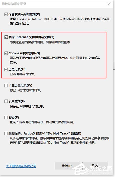 Win10系統IE瀏覽器假死如何解決？