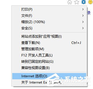 Win10系統IE瀏覽器假死如何解決？