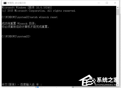 Win10系統IE瀏覽器假死如何解決？