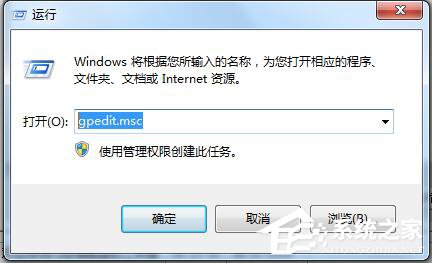Win7系統(tǒng)IE打開不是主頁如何解決？