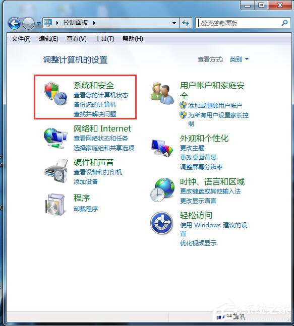 Win7怎么看電腦內存？查看電腦內存的方法