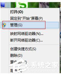 Win8建行網(wǎng)銀盾無法識別如何解決？