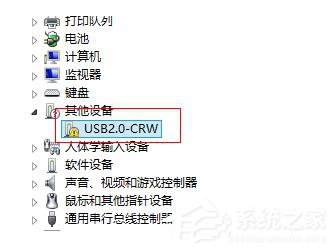 Win8建行網(wǎng)銀盾無法識別如何解決？