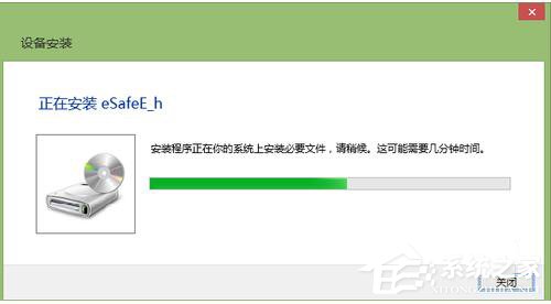Win8建行網(wǎng)銀盾無法識別如何解決？
