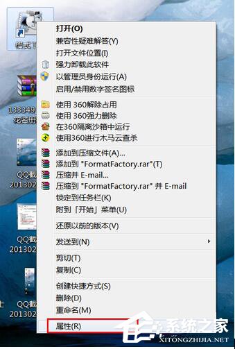 Win7怎樣隱藏圖標(biāo)？隱藏桌面圖標(biāo)的方法