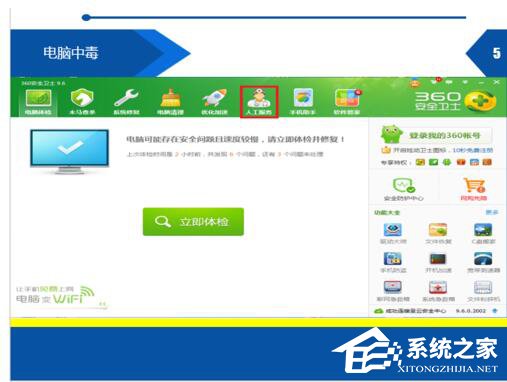 如何解決Win7開始菜單在右邊的問題？