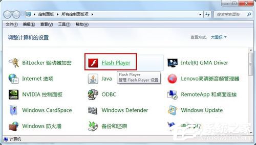 如何解決Win7瀏覽器提示Shockwave Flash崩潰的問題？