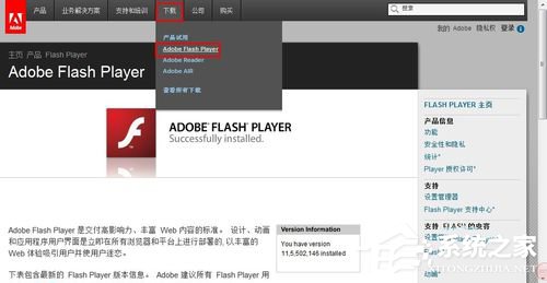 如何解決Win7瀏覽器提示Shockwave Flash崩潰的問題？